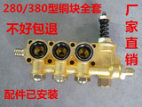 黑猫熊猫神龙QL280/380型高压清洗机 泵头铜块/铝块;加重铜块精品