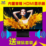 优派VX2270s mh21.5寸 IPS屏支持电视盒HDMI电脑显示器22带音箱