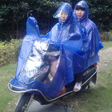 双人雨衣电动车摩托车自行车大帽檐透明母子电瓶车雨披时尚男女