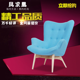 北欧布艺小熊椅现代休闲时尚日式花瓣椅扶手单人设计师实木沙发椅