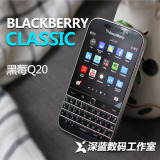 【深蓝数码】BlackBerry/黑莓 Classic Q20 全键盘 全新正品 BB10
