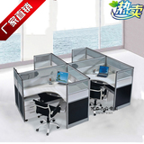 办公家具职员桌屏风隔断办公桌电脑桌 4人组合员工位 办公卡座