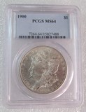 PCGS-MS64美国1900年摩根1元大银币