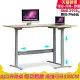 可定制转角电动升降办公桌L形工作台站立式三脚智能炒股电脑桌子