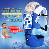 夏季多功能婴儿背带腰登四季小孩宝宝腰凳坐抱婴前抱式抱带儿童款