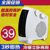 薛斯元 取暖器办公室迷你暖风机电暖器家用特价正品包邮微型节能