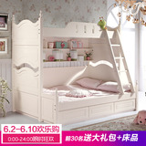 韩式田园家具 儿童成人1.5米高低床双层床 子母床上下铺床送三抽