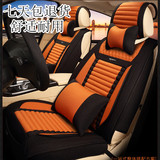 汽车座套四季专用座椅套全包坐垫冬季车垫夏季座垫沃尔沃XC60创酷