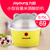 Joyoung/九阳 SN-8W01 多功能全自动酸奶机健康家用恒温发酵正品