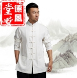 中国风男士长袖唐装中式盘扣立领白衬衣春秋衬衫青年修身打底衫