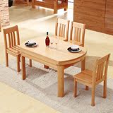 华木居 实木餐桌 全榉木餐桌 可伸缩 折叠 餐桌椅组合 小户型饭桌