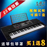 美科812电子琴61键成人儿童初学专业教学演奏钢琴键力度功能MK812