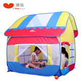 澳乐婴幼儿童游戏屋帐篷可折叠海洋球玩耍屋 宝宝室内玩具1-2-3岁