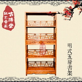 中式刺猬紫檀明清红木 非洲黄花梨明式书柜 书架 置物 茶水储物