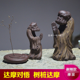 紫砂茶宠雕塑摆件 树桩达摩 谢刚精品紫砂茶宠对悟达摩大小单价
