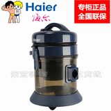 海尔ZTBJ1500-0201升级水过滤大功率工业商用干湿两用吸尘器家用