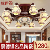 中式灯具客厅灯餐厅陶瓷灯饰实木艺圆形大气仿古中式吸顶灯大厅灯