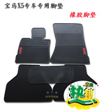 宝马X5X3X6专用汽车脚垫橡胶地毯防水防滑耐磨环保乳胶地垫原厂款