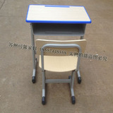 课桌课椅单人课桌座椅升降课桌椅学生家用课桌椅儿童学习桌椅套装