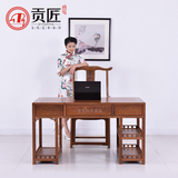 红木家具鸡翅木电脑桌明清中式古典写字台实木大班台/办公桌/书桌