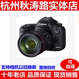 CANON佳能5D3 EOS5D Mark III 24-105套机5DIII单机 相机 5D3机身