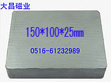 铁氧体普磁150*100*25mm长方形磁铁强磁吸铁石超大方块超强力磁铁
