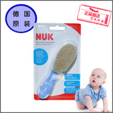 德国原装NUK新生婴儿梳子天然羊毛按摩头刷发梳宝宝柔软毛刷
