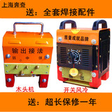 上海奔奇电焊机家用铜芯铝芯9.5kVA交流电焊机家用铜芯220V380V