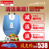 ARISTON/阿里斯顿 Y6BE1.5 6升L小厨宝储水式上出水小型电热水器