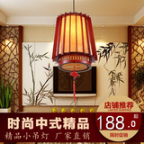 新中式古典餐厅单头福字小吊灯实木过道走廊古典羊皮装饰装修灯笼