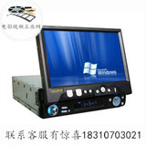 7寸触摸嵌入式液晶显示器（GL701-NP/C/T）