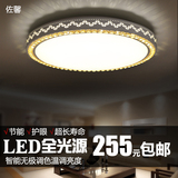 led吸顶灯长方形led客厅灯饰简约现代大气圆形led卧室灯具餐厅灯
