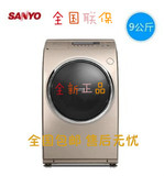 Sanyo/三洋 DG-L9088BHX 帝度超大9公斤滚筒全自动洗衣机带热烘干