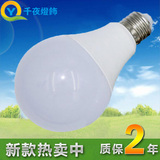 led灯泡球泡灯超亮节能E27螺口正白光暖光室内照明10w20w光源单灯