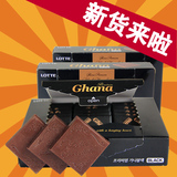 [转卖]新货90克*3盒韩国进口lotte乐天巧克力黑加纳黑