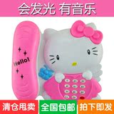 最新款创意kt猫音乐电话机发光电动儿童玩具批发义乌厂家热卖货源