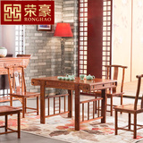 荣豪 红木茶桌 雕刻黄花梨木茶桌椅组合 卷书功夫茶几茶台五件套