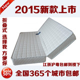 椰棕床垫席梦思弹簧棕垫双人1.8拆洗床垫 1.5米加厚折叠可定制