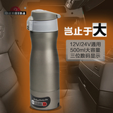 汽车电热杯车载烧水壶12v24v烧水杯热水壶保温杯不锈钢加大容量