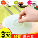大号食品级密封碗盖杯子盖硅胶日式多用杯盖大中小碗盖