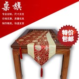新款中国风古典中式红木实木桌旗床旗餐桌布台布茶几桌旗尺寸定做