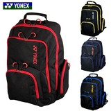 YONEX/尤尼克斯羽毛球包运动大包BAG2612CR正品双肩背包时尚羽包