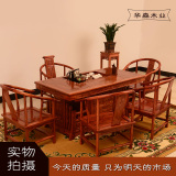特价茶桌椅组合 泡茶将军台功夫茶几茶艺桌简约实木仿古中式家具