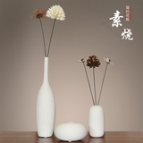 创意现代简约干花花瓶花器插花客厅软装工艺装饰品三件套陶瓷摆件