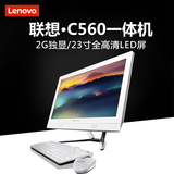 Lenovo/联想一体台式电脑 C560 I5-4460T 8G 1T 2G独显23寸一体机