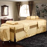 加厚天丝美容院床罩四件套定做多功能通用提花熏蒸按摩床床罩