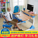 SINBO星博学习桌儿童学习桌椅套装学生实木写字书桌可调节可升降