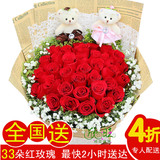 33朵红玫瑰花母亲节鲜花速递同城郑州鲜花店送花生日女友表白求婚