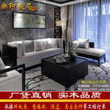 新中式样板房贵妃沙发组合现代中式布艺三人沙发会所实木家具定制