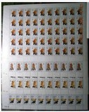 1992-16 青田石雕大版票 邮票  集邮 收藏 挺版 全品